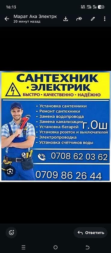 требуется домработница бишкек: Ищу работу Больше 6 лет опыта — 1