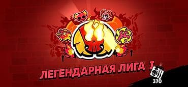услуги терапевта: Бущу легу и 2 праймы — 4