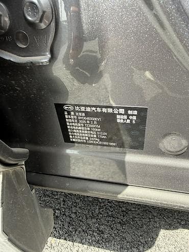 BYD: BYD Song Plus: 2025 г., Электромобиль, Кроссовер — 10