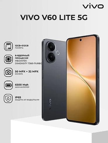 poco 3x pro: Vivo X70, Б/у, 256 ГБ, цвет - Черный, 2 SIM — 1