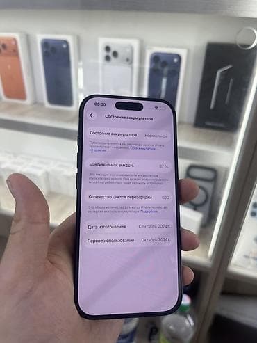 купить 16 про 256: IPhone 16 Pro, 256 ГБ, Черный, 87 % — 2