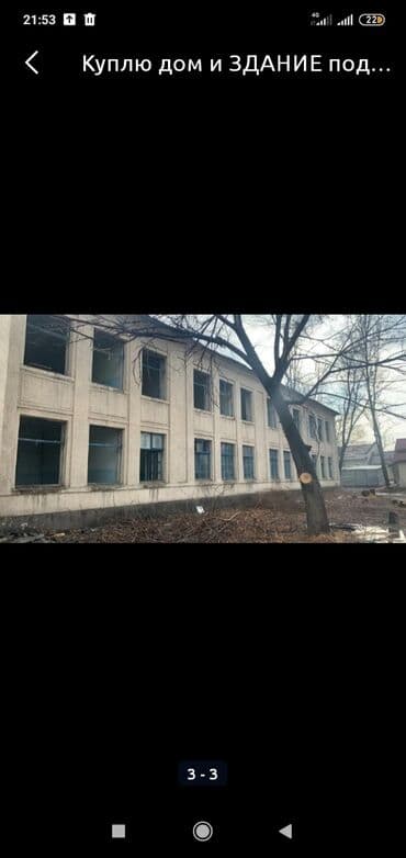 Демонтаж дом и здание сносим мусор вывозим at lalafo.kg Демонтаж дом и здание сносим мусор вывозим