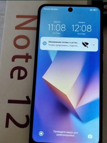 вспышка godox: Redmi, Redmi Note 12, 128 ГБ, цвет - Черный — 4