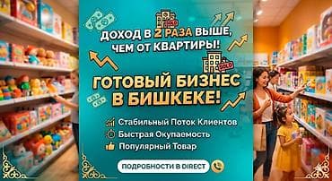 помещение куплю: Продается коммерческое помещение 18 квадратных метров с техническим — 1