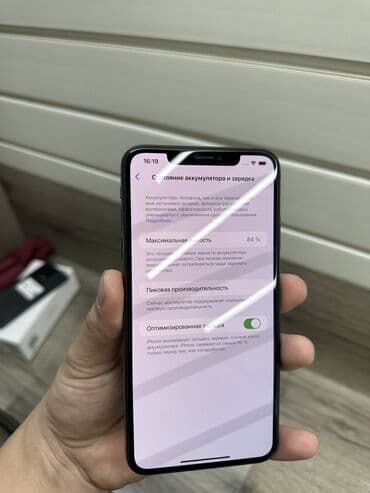 айфон 13 про макс цена бишкек 256 гб: IPhone Xs Max, Б/у, 256 ГБ, Черный, Защитное стекло, Кабель, Чехол — 5