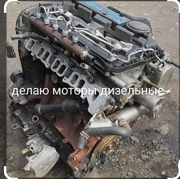 выездной сварка: Услуги по ремонту и сборке дизельных двигателей. - Полный цикл — 1