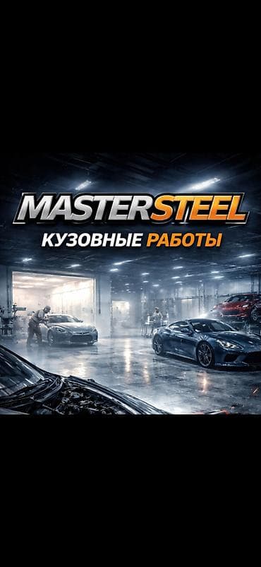 pit stop: Рихтовка, сварка, покраска — 1