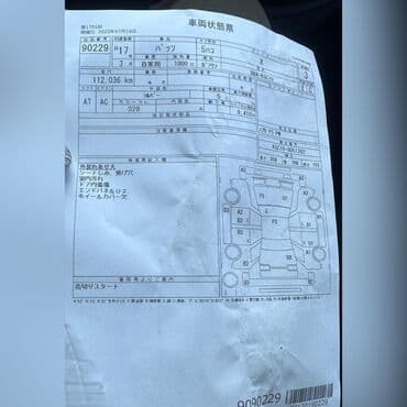 авторынок бишкек гольф 2: Toyota Passo KGC10 Тойота Пассо В наличии все запчасти на данную — 5