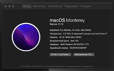 Apple MacBook Pro 15" Retina (Mid 2015) i7 2.5GHz 16GB RAM 512GB SSD — 3