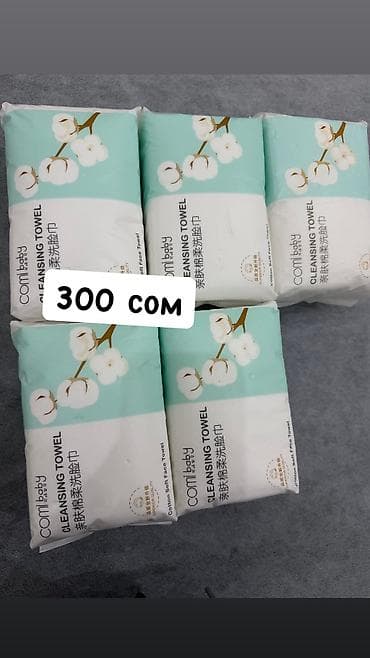 пм бровей: Набор для депиляции и ухода за кожей Состав: - Картриджный воск — 5