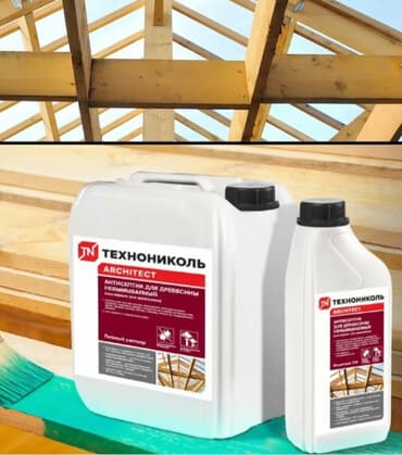 чудо средства: Антисептик ТехноНиколь -многокомпонентный состав,содержащий в себе — 3