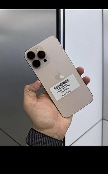 ios 8: IPhone 15 Pro Max, 256 ГБ, Natural Titanium, Коробка, 94 % — 3