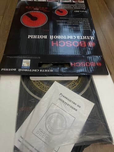 тефаль чайник бишкек цена: Bosch, Электрическая, Новый, Сенсорное, Полная оплата — 5