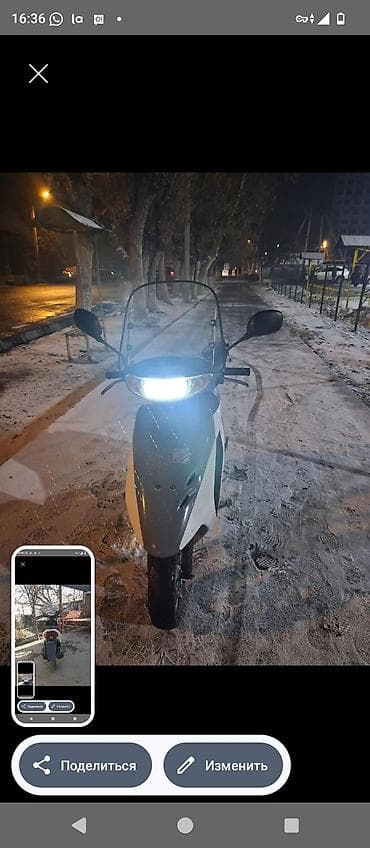 Скутеры: Срочно обмен на скутер есть самурай макси срочно Скутер Honda Dio — 1