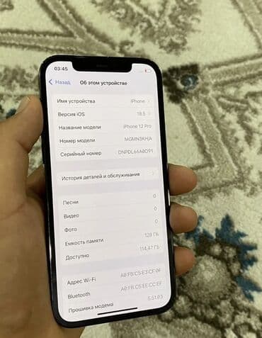 айфон тел: IPhone 12 Pro, Б/у, 128 ГБ, Синий, 76 % — 6