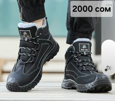 lining красовка: Мужские повседневные кроссовки/ботинки в черном цвете - Универсальный — 10