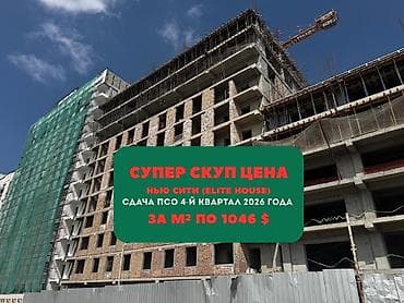 2 комнаты, 69 м², Элитка, 13 этаж, Готовая ПСО (под самоотделку)