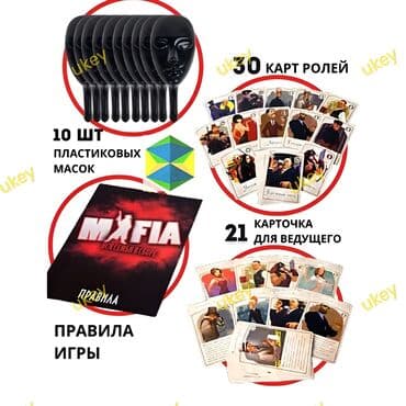 настолка: Ролевая настольная игра мафия для взрослых и детей . Город засыпает" — — 2