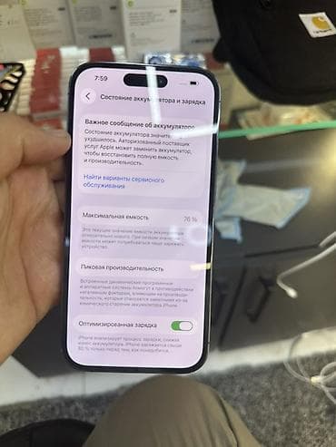 IPhone 14 Pro, 256 ГБ, фиолетовый (Deep Purple) - Модель: iPhone 14 — 3