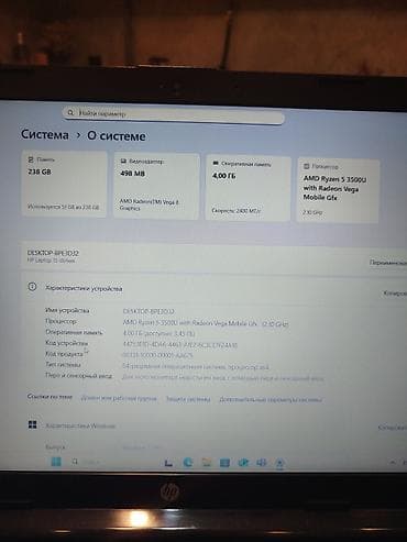 hp 6720s: Для учебы, AMD Ryzen 5 — 5