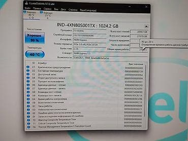 hard disc: Компьютер, ядер - 6, ОЗУ 32 ГБ, Для работы, учебы, Б/у, AMD Ryzen 5, NVIDIA GeForce RTX 4060 Ti, NVMe — 10