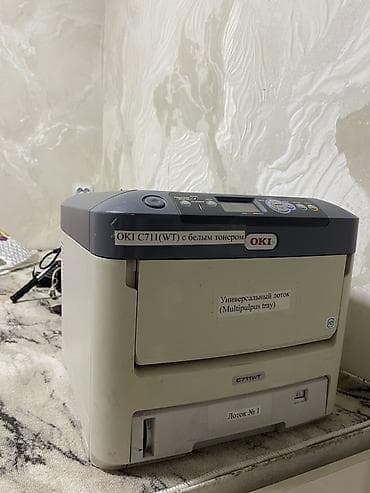 черно белый лазерный принтер: Принтер OKI C711WT с белым тонером + термопресс комплект - Цветной — 2