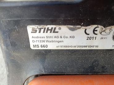 Дом и сад: Бензопила Stihl MS 660 - Профессиональная модель с высокой мощностью — 5