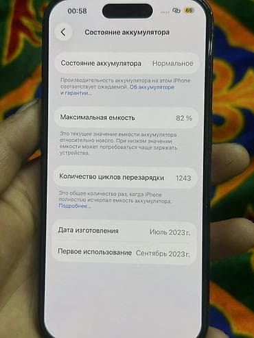 sony xperia pro: IPhone 15 Pro, Б/у, 256 ГБ, Black Titanium, Чехол — 8