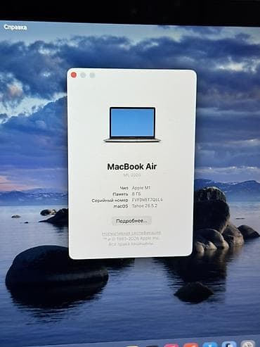 Ноутбуктар жана аксессуарлар: Ультрабук, Колдонулган, Apple M1, ОЗУ, RAM: 8 ГБ, Бөлүп төлөө менен — 6