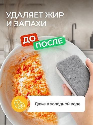 тазалит: Средство для мытья посуды: Synergetic, Розница — 6