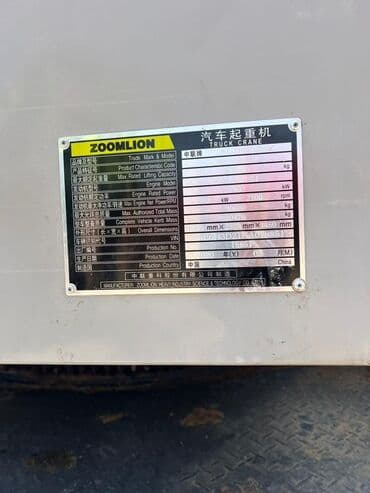 все для аквариума бишкек: Автокран, Zoomlion, 2020 г., 25 м — 5