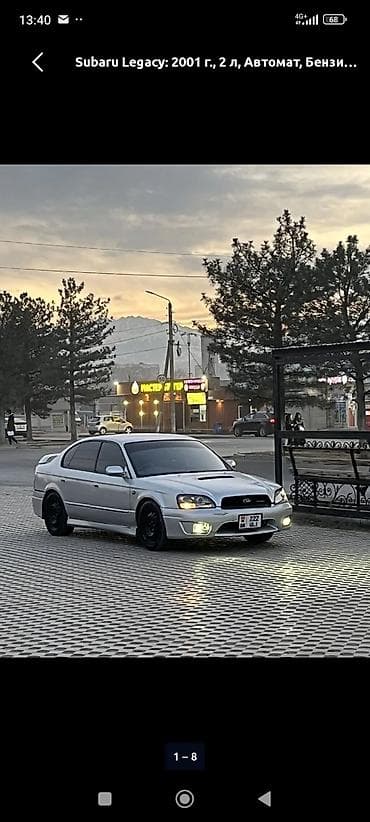 Subaru Legacy: 2001 г., 2 л, Автомат, Бензин, Седан at lalafo.kg Subaru Legacy: 2001 г., 2 л, Автомат, Бензин, Седан