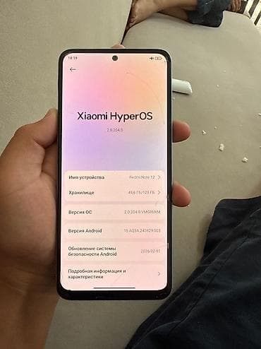 netta u: Redmi, Redmi Note 12, Б/у, 128 ГБ, цвет - Голубой — 5