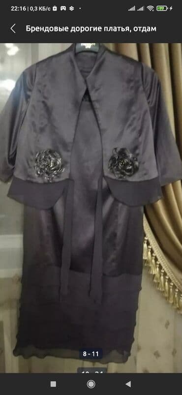 самые красивые платья для полных: 1. Классное комбинированное платье, бархат с шифоном синего цвета👍 — 4