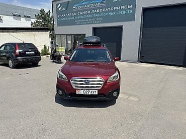 Subaru Outback: 2016 г., 2.5 л, Автомат, Бензин, Кроссовер