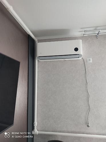 айфон cs: Кондиционеры и бытовая техника Xiaomi/Mijia - Настенные сплит‑системы — 4