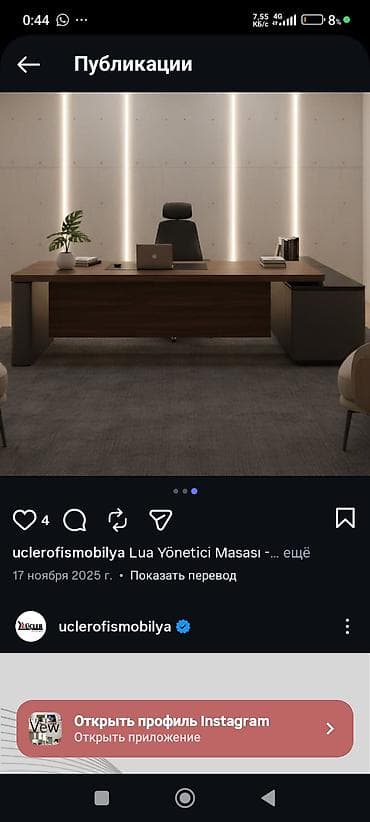 пенал кухонный: Комплект офисной мебели, Шкаф, МДФ, цвет - Коричневый — 5