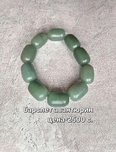 серебро печатки: Украшения из натуральных камней и бисера: - Колье-чокеры многорядные — 7