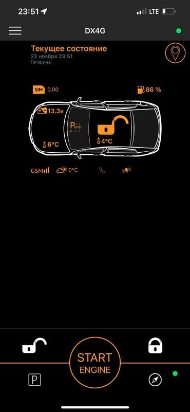 айго aygo: Toyota ist: 2008 г., 1.5 л, Вариатор, Бензин, Хетчбек — 9