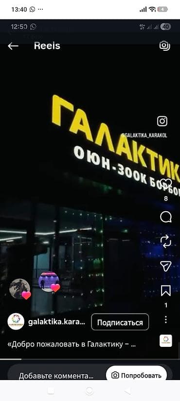 вагон бишкек: Бизнес сатуу Төмөнкүлөр менен бирге: Кардарлар жана жеткирүүчүлөр базасы, Бренд жана интеллектуалдык менчик, Даяр келишимдер жана контракттар — 3