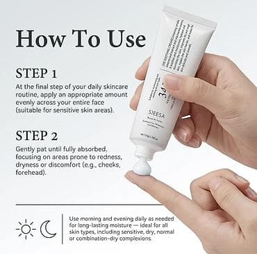 перчатки для реабилитации: SIEESA 345 Soothing Cream — успокаивающий увлажняющий крем для лица — 1