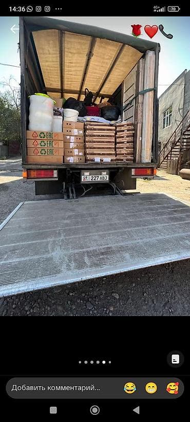 bmw e3: Экспресс-грузоперевозки по маршруту Бишкек – Чолпон-Ата – Каракол. - — 2