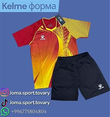 материал холодок спортивный костюм: Спортивная форма Kelme (комплект) - Состав комплекта: футболка + — 1