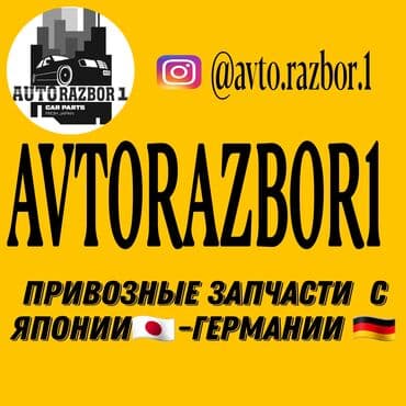 страйкбольное оружие купить бу бишкек: Подлокотник Mercedes Benz w220 ПРИВОЗНЫЕ ЗАПЧАСТИ  С ЯПОНИИ-ГЕРМАНИИ — 4