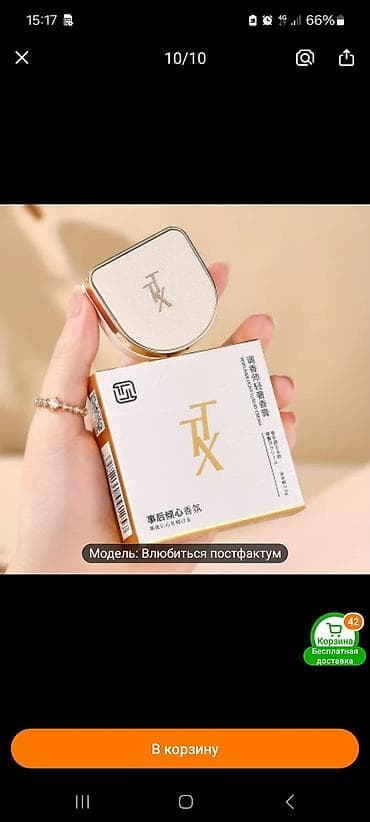 массаж оборудование: Триммер Универсальный, Функция бритья — 2