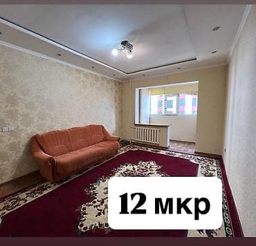 1 комната, 36 м², 106 серия, 5 этаж, Свежий ремонт at lalafo.kg 1 комната, 36 м², 106 серия, 5 этаж, Свежий ремонт