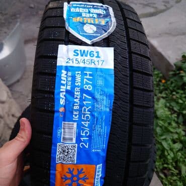 шины на нексию: ❄️Шина фрикционная зимняя Hilo arctic 🔹r18 🔹Высота 60 🔹Ширина 225 — 9