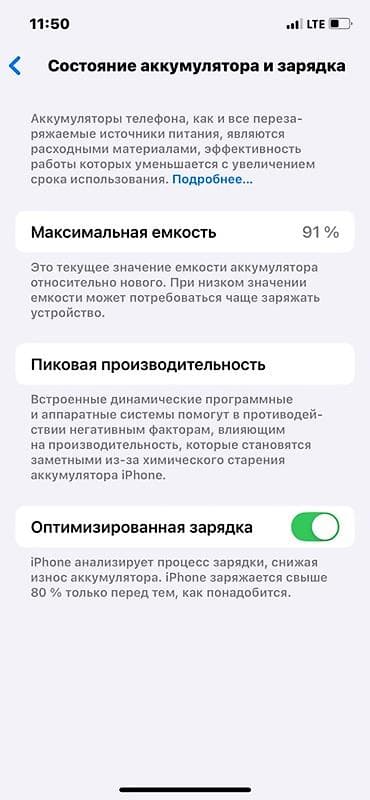 macbook air a1237: IPhone 12 Pro, Б/у, 128 ГБ, Pacific Blue, 91 % — 2