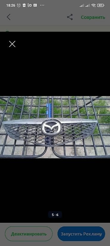 ноускат гая: Комплект оригинальных запчастей Mazda: - Решётка радиатора Mazda с — 3