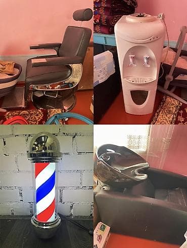 Для напитков, Б/у